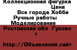  Коллекционная фигурка Spawn 28 Grave Digger › Цена ­ 3 500 - Все города Хобби. Ручные работы » Моделирование   . Ростовская обл.,Гуково г.